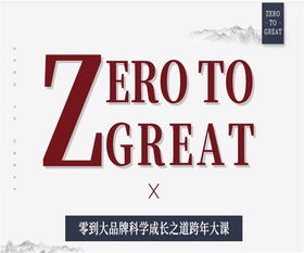 小公司如何創建自己的品牌 品牌管理體系淺析